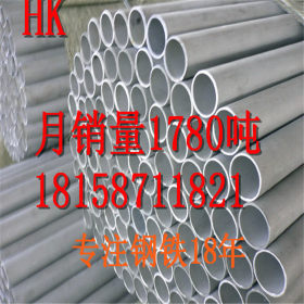杭州【厂家直销】不锈钢无缝钢管 32*3.0工业用管 规格齐全
