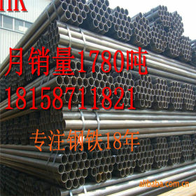 杭州焊管现货批发 厂家直销华岐 友发焊管 Q235B DN15-DN40