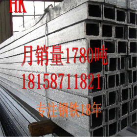 镀锌槽钢材料 杭州镀锌槽钢  大量供应幕墙用镀锌槽钢 槽钢批发