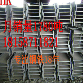 q235b工字钢材料  杭州工字钢  工字钢可割 大量供应