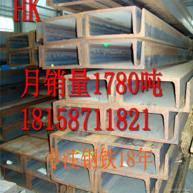 槽钢 厂家直销 杭州批发马钢 18#B型槽钢 规格齐全 热镀槽钢