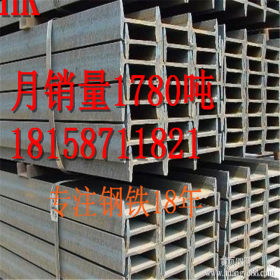工字钢  规格齐全  杭州优质Q235B工字钢  阁楼用
