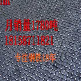 杭州批发各种规格Q235钢板  钢板可任意切割 规格齐全