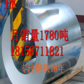 大量供应镀锌板 规格齐全 镀锌板可分条 可开平 厚度0.3-4.0mm