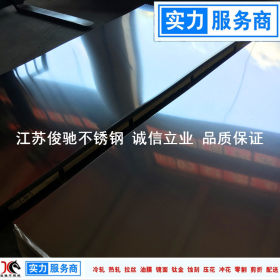 江苏无锡供应430不锈铁板 普通拉丝430不锈钢板 油磨拉丝430钢板