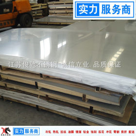 专业销售太钢304不锈钢板 太钢304 2米宽冷轧板 太钢3041.8米宽