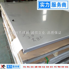 专业供应张浦.太钢产小公差304不锈钢板 不锈钢304特小公差板材