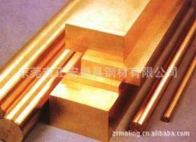 进口铜合金C71000/C71500/C28000/C23000铜材 铜棒 铜板 铜带