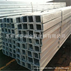 苏州上海便宜镀锌槽钢 优质槽钢 国标镀锌槽钢 大小规格型号齐全