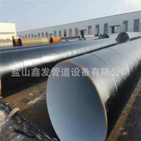 厂家定制生产DN2800螺旋钢管 大口径厚壁防腐螺旋钢管