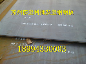 宝钢ASTMA514GrQ Mod钢板、兴澄ASTMA514GrQ Mod钢板、可零割