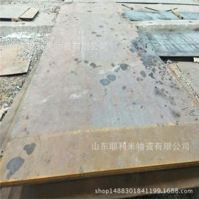 厂家直销Q345D钢板 安钢正品 Q345D钢板 切割现货价格