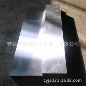 宝钢7Cr7Mo2V2Si高强韧性冷作模具钢材