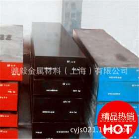 进口日本大同YCS3(YK30)高级碳素工具模具钢材 可提供精加工