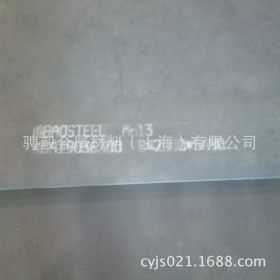 上海宝钢Mn13钢板 mn13高锰耐磨板 可提供质保 切割零售