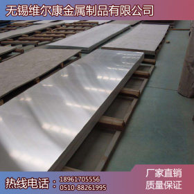 热轧厚壁304不锈钢板 规格8*1500*6000mm现货处理
