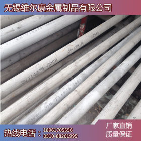 浙江不锈钢管厂 304不锈钢管 大口径无缝管大量销售