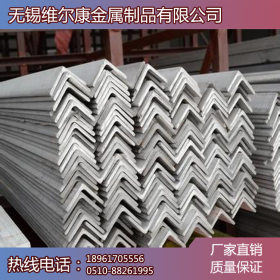 南京市销售304不锈钢角钢 价格低 质量优 可陪送到厂