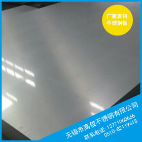 【高俊304不锈钢】供应:不锈钢平板和卷板304/430304不锈钢批发