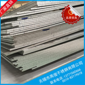 【304】无锡厂家出售304不锈钢平板 批发优质304无锡不锈钢