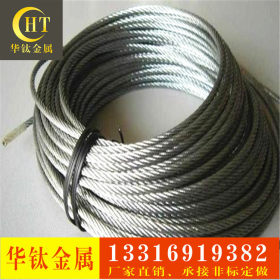 不锈钢丝绳 304不锈钢钢丝绳批发 7*7 3mm钢丝绳、加工