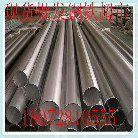 杭州不锈钢第一供应商 不锈钢管201-304无缝管  批发供应