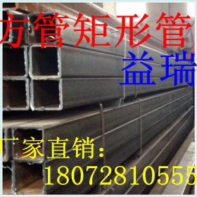 杭州热卖各种材质方管 镀锌方管 矩型管 扁管厂家批发价