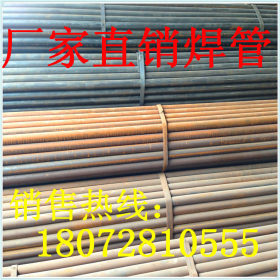 杭州焊管 空心元管  直缝高频焊管 去缝高频焊管苗木撑杆 流体管