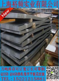 现货供应定制各个国家标准低合金高强度桥梁用钢板模具用管线钢板