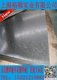上海镀锌板 加工 长度定尺 宽度分条 白铁皮 镀锌钢板 镀