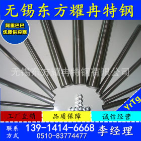 供应优质不锈钢管 厂家直销304不锈钢圆管 无锡316L不锈钢装饰管