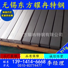 库存310S.不锈钢板.,现货供应可订做不锈钢耐热不锈钢 价格优惠
