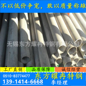 供应国标不锈钢管 2520不锈钢管 矩形不锈钢管 耐高压不锈钢管售