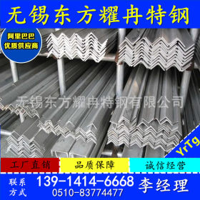 国标优质316L不锈钢角钢，抗压耐高温超强抗腐蚀022Cr17Ni1规格全