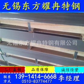 现货优质不锈钢板316L、321、310S不锈钢板中厚板 超薄钢板
