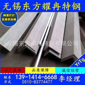 超级双相钢2507不锈钢角钢 专业供应2205不锈钢角钢 可以加工