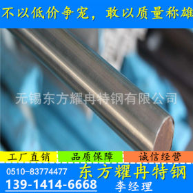 进口国产哈氏合金C276不锈钢棒 哈氏C276圆钢 C276不锈钢圆钢
