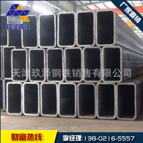 天津玖泽专业生产 矩形钢管 公司销售 现货供应