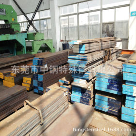广东中钢20SiMo2MoV合金结构钢 品质优良－20SiMo2MoV圆钢