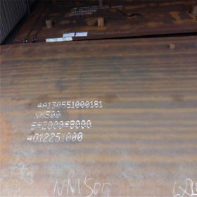 耐磨板NM550现货报价 NM550板材切割零售 耐磨550板材批发四切
