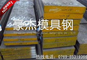 供应SKH-51模具钢板 日本日立SKH-51高速钢价格