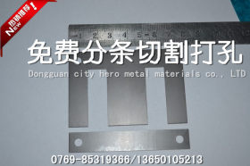 豪杰现货B35A210硅钢片电机马达硅钢片