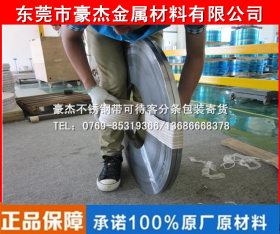 东莞豪杰不锈钢厂供应进口440C不锈钢板