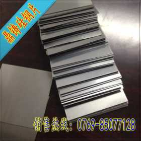 直销电工钢35JN290硅钢片 川崎35JN290硅钢带/板价格
