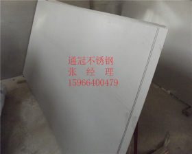 联众出品 国标304不锈钢拉丝板 201 321 316L材质不锈钢拉丝板