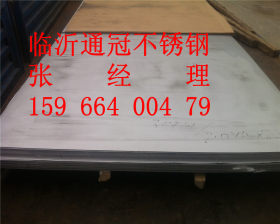 厂家供应 国标202材质不锈钢板 420压花板不锈钢板