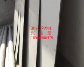 双11淘宝嘉年华 厂家供应 304材质不锈钢板 201冷热轧不锈钢板