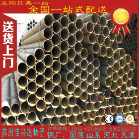 厂家直销6寸工程建筑焊接钢管Q235A高频直缝焊管 DN150焊管