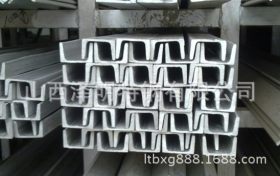 销售不锈钢槽钢304 201 316L及各种不锈钢产品