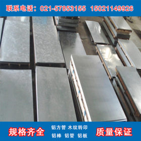 优质2507（F53)奥氏体(双相)不锈钢 2507不锈钢板 棒